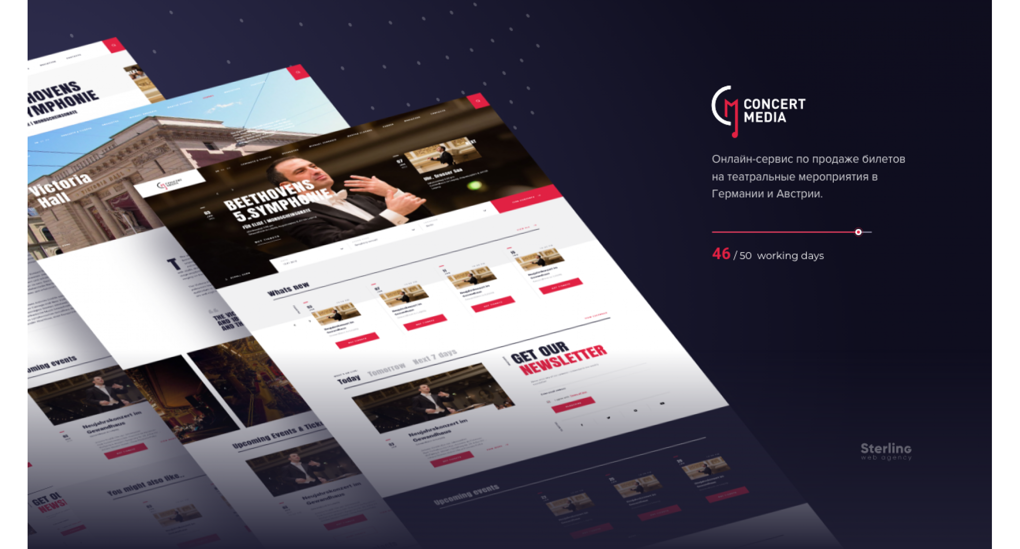 Stearling Agency
