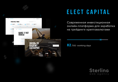 Международная криптовалютная платформа