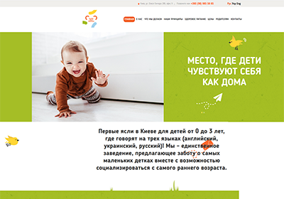 Teddy Bear Day Care