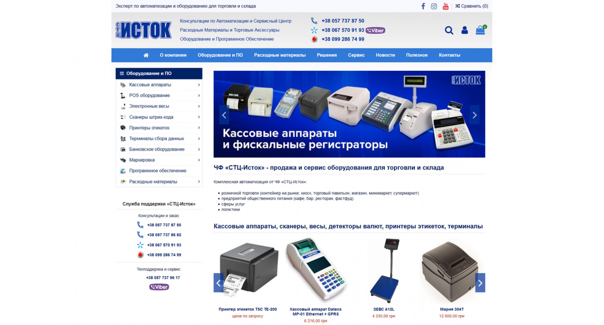 webPCstudio