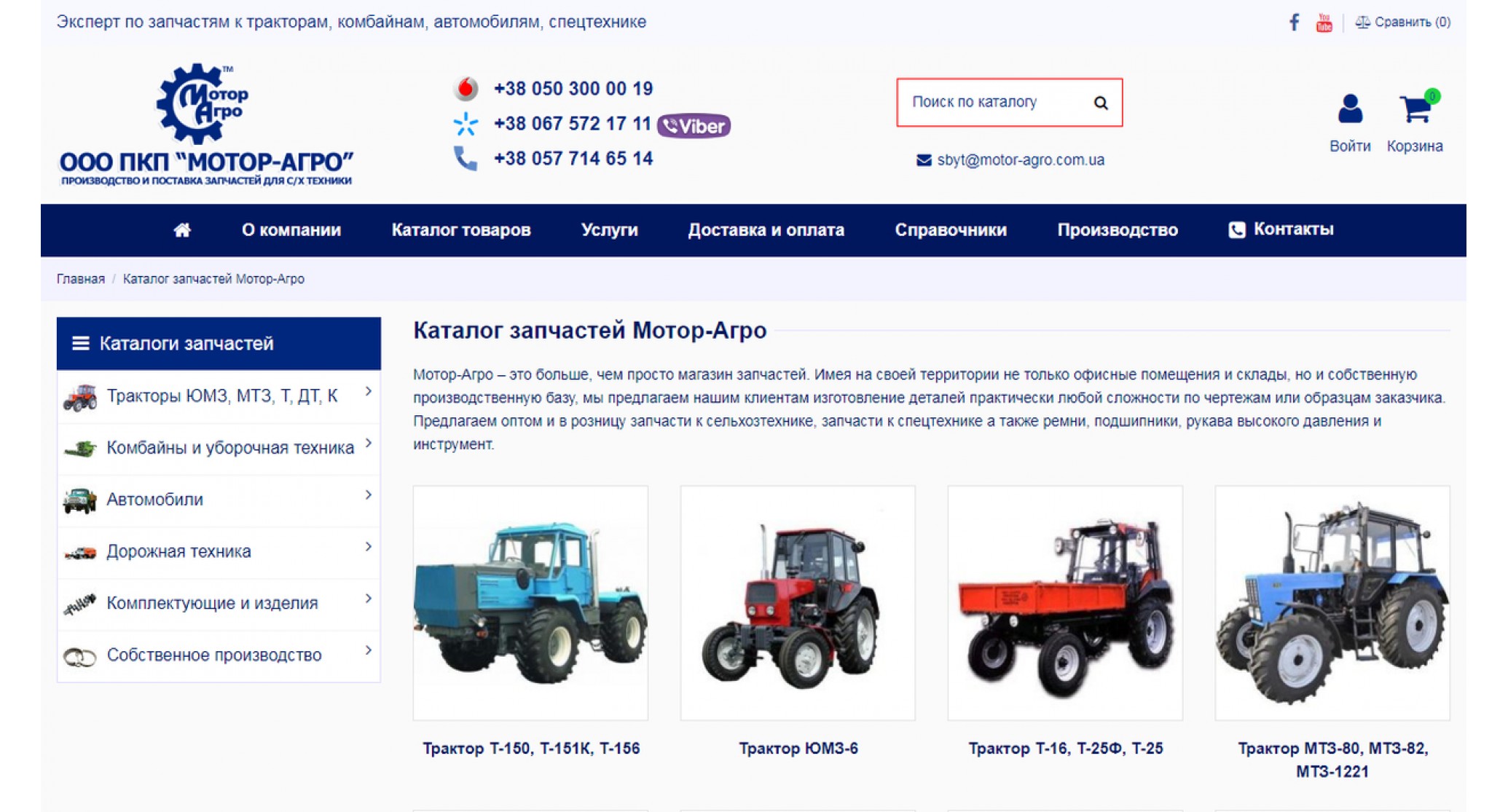 webPCstudio