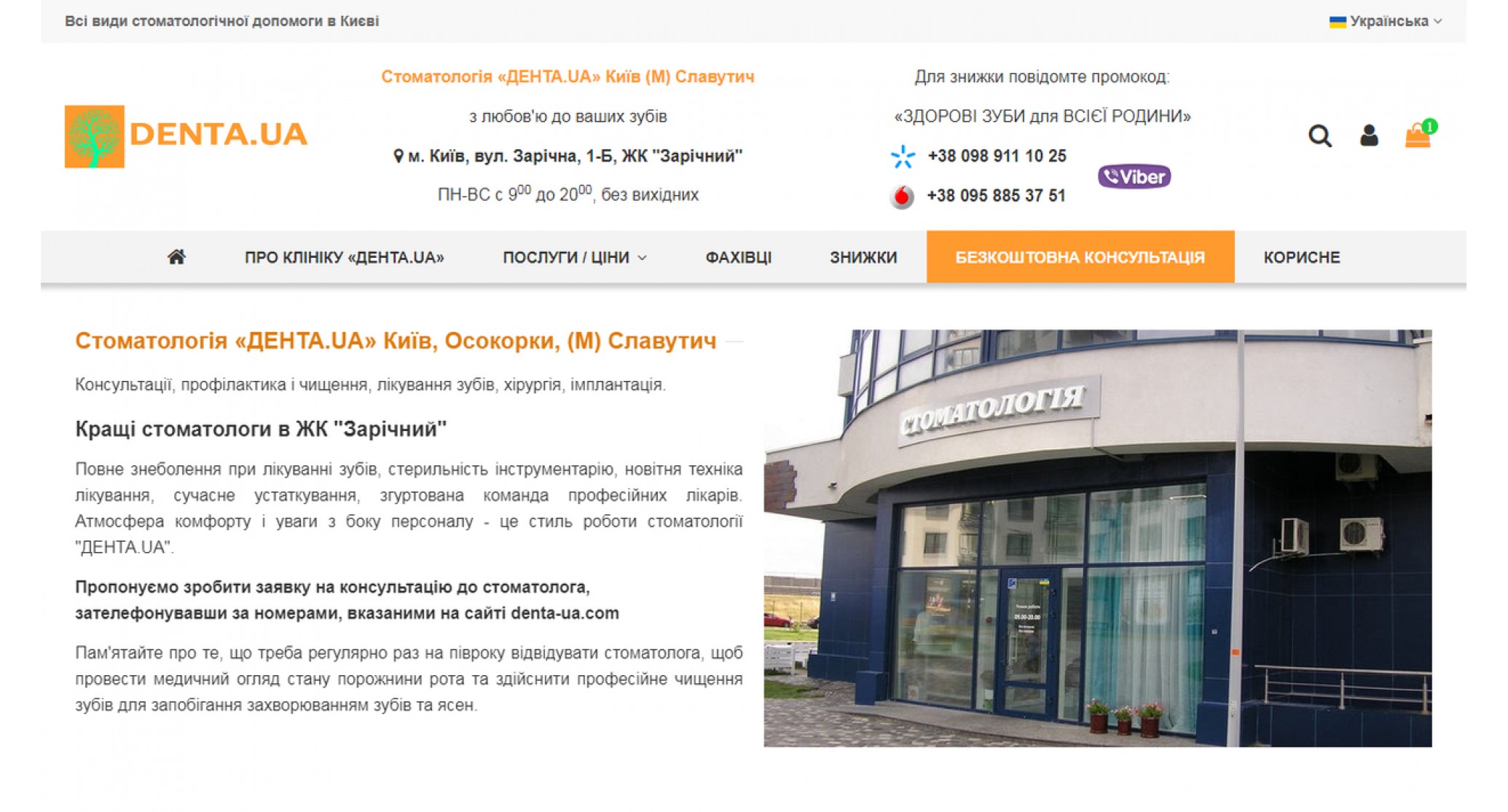 webPCstudio