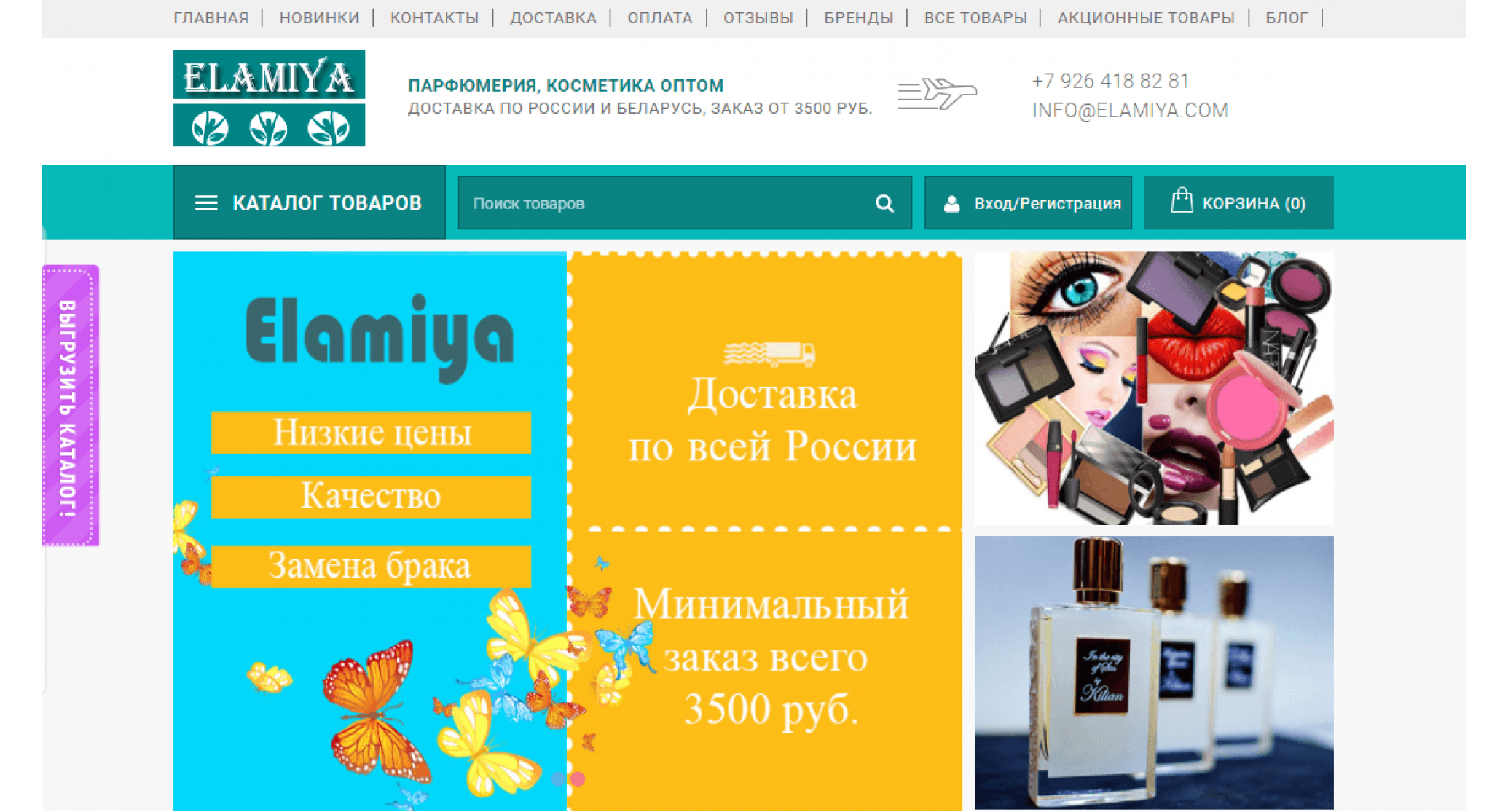 SimplaMarket