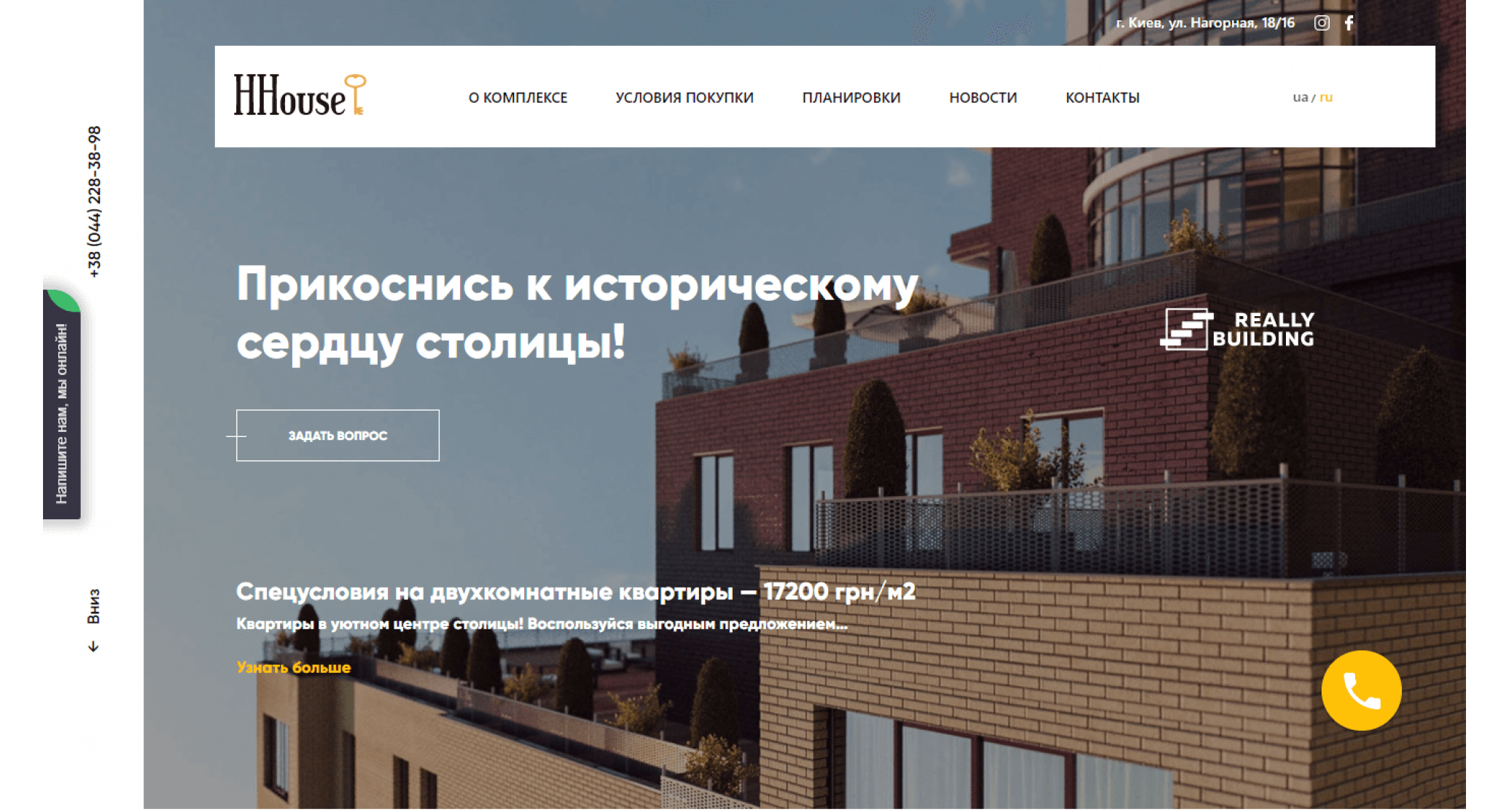 Web Solutions Factory