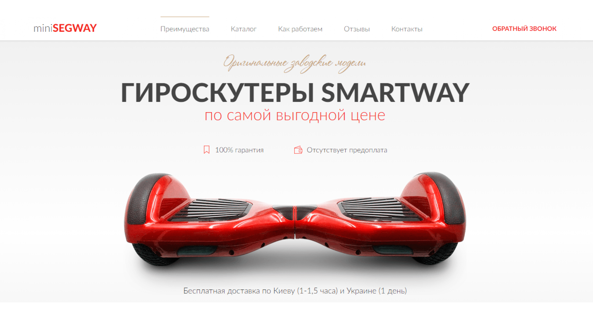 IT Marketing Top
