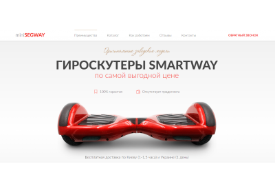 SMARTWAY