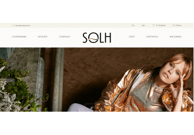 Solh
