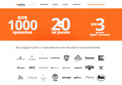 Media 5