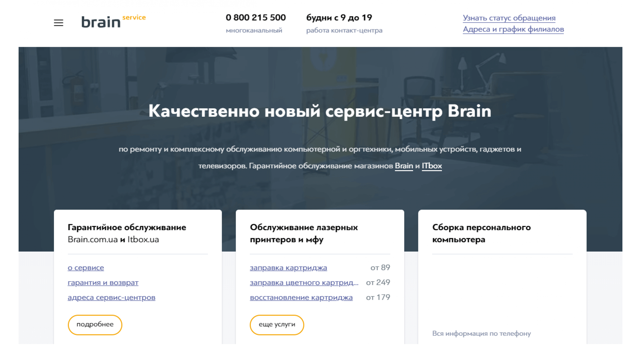 CHYZH agency