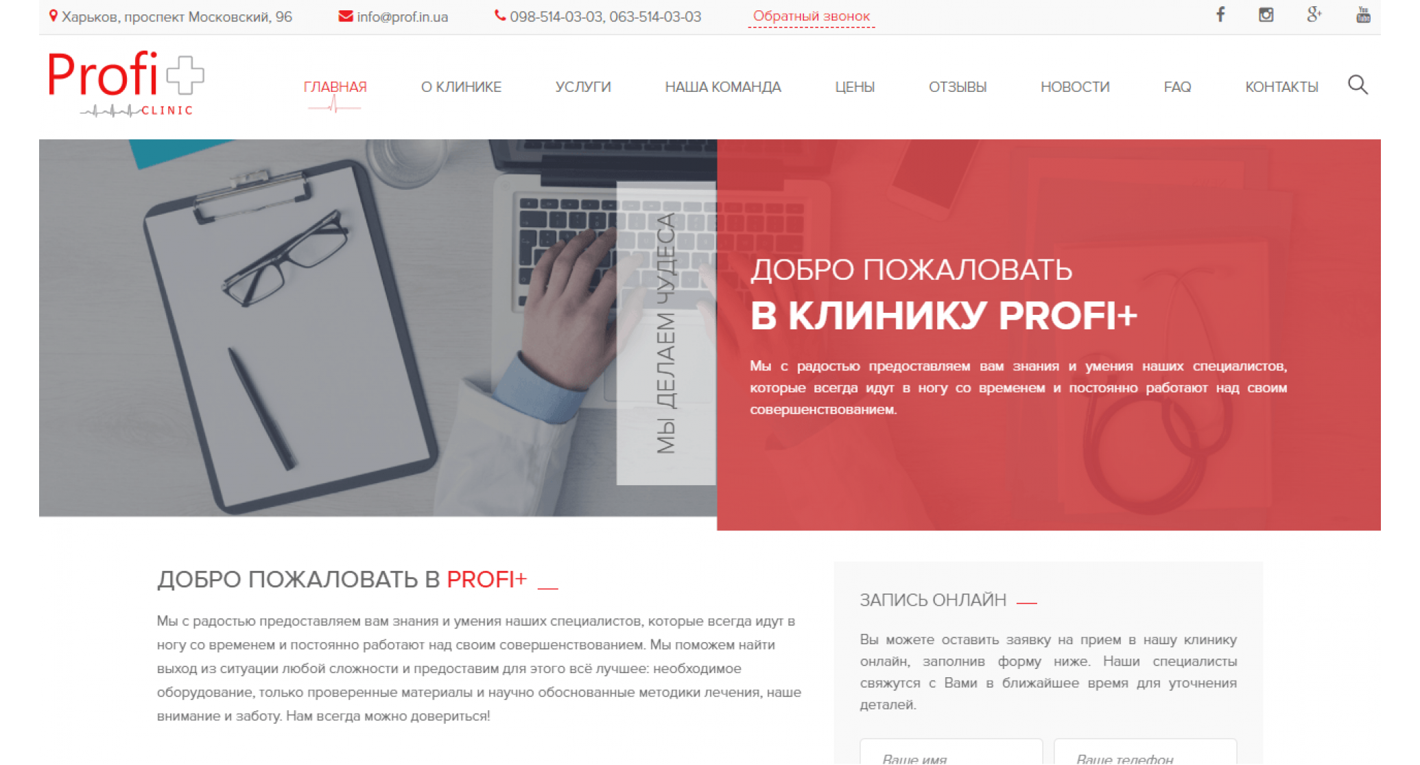 Promodex