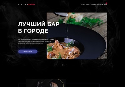 IconBar