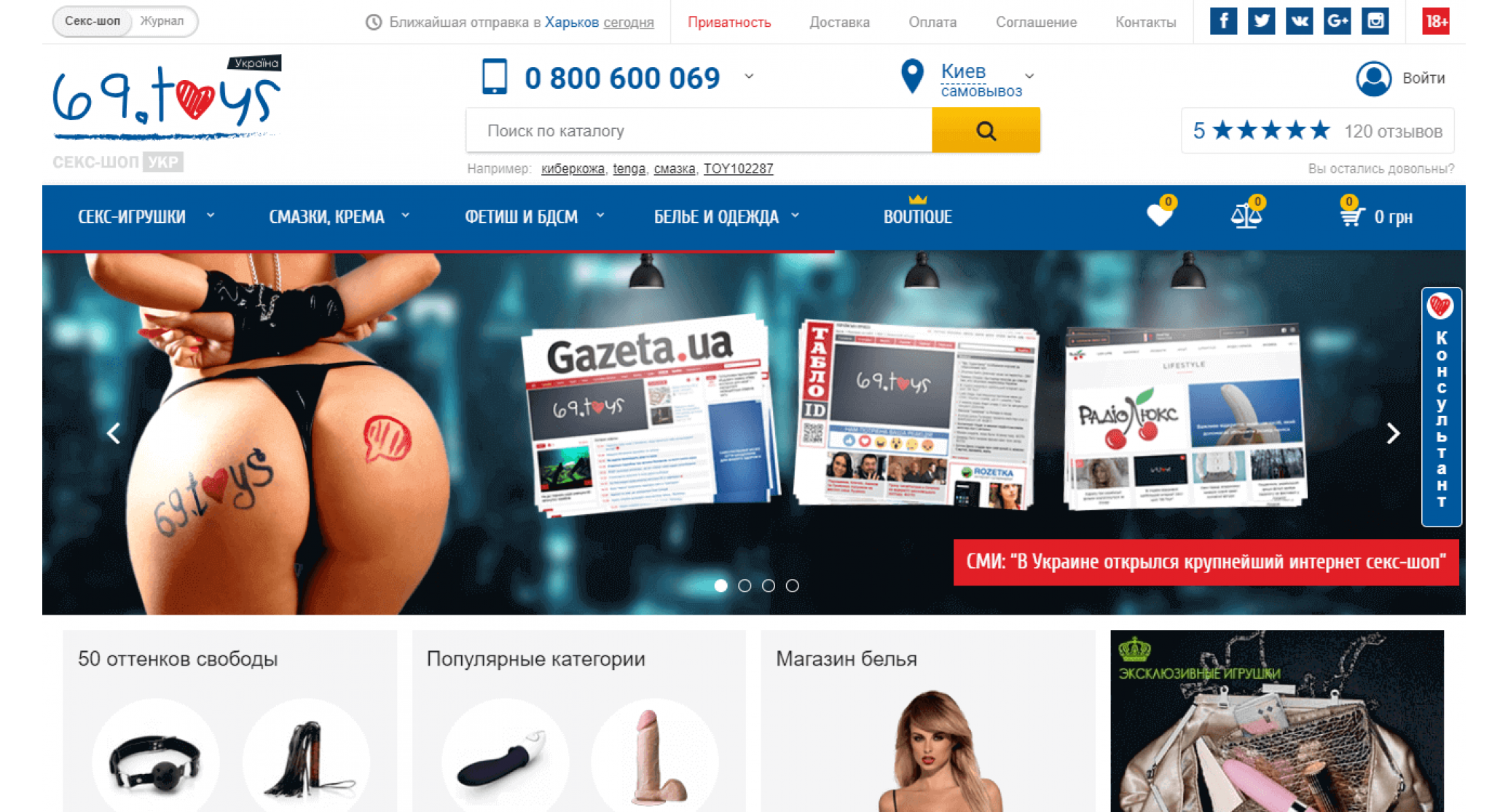 LLC TOYS LTD