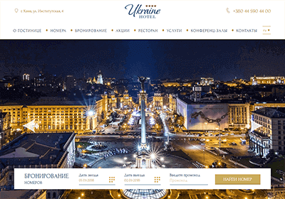 Ukraine Hotel
