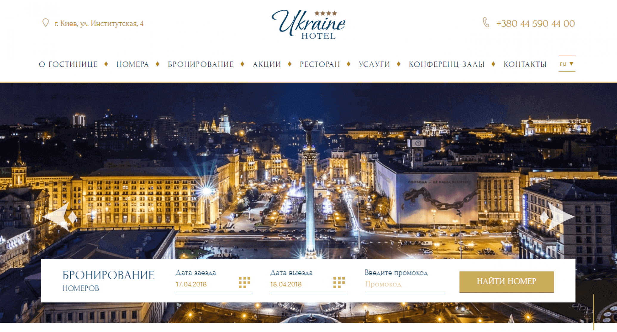TravelLine