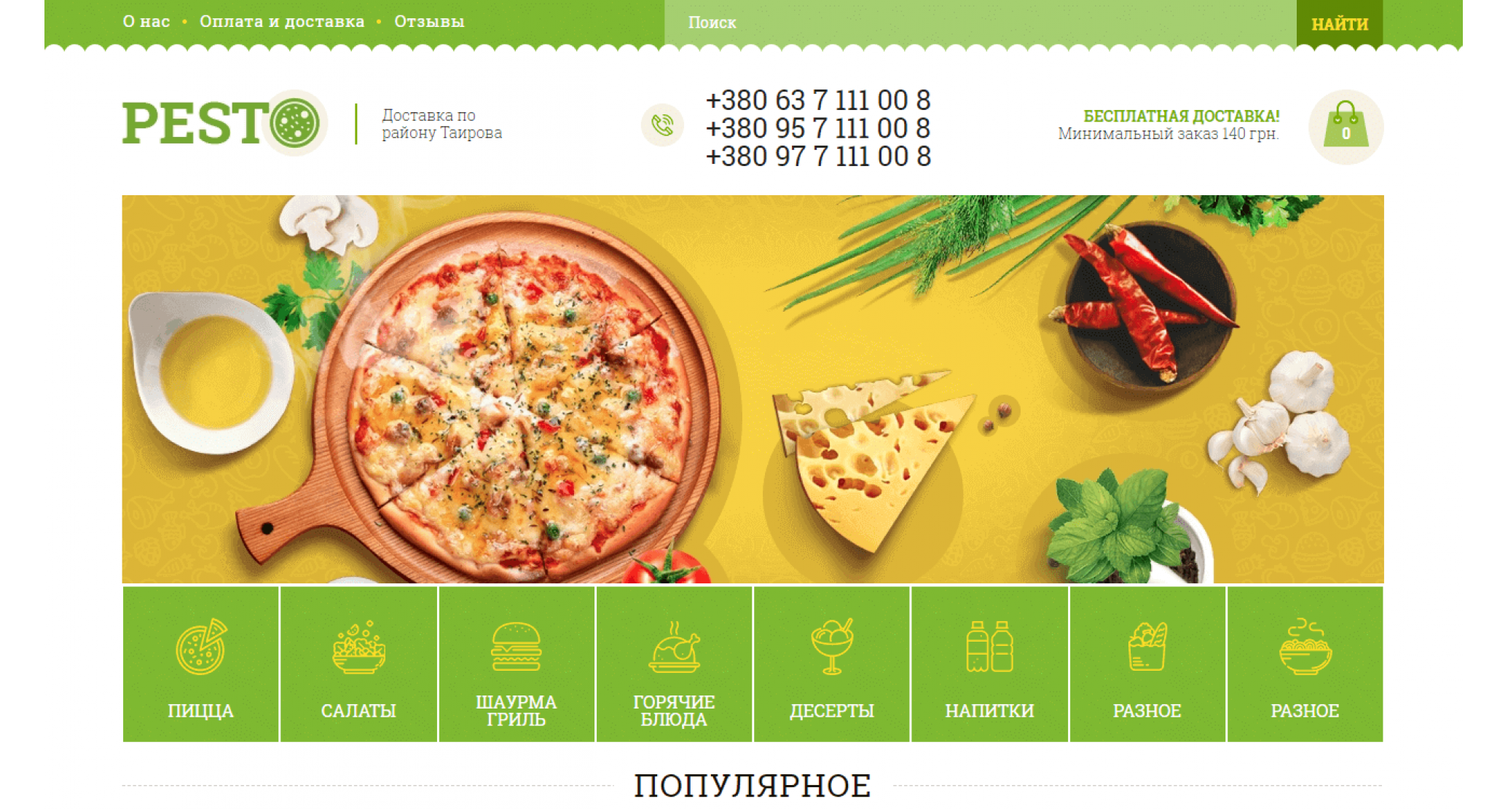 ADS group