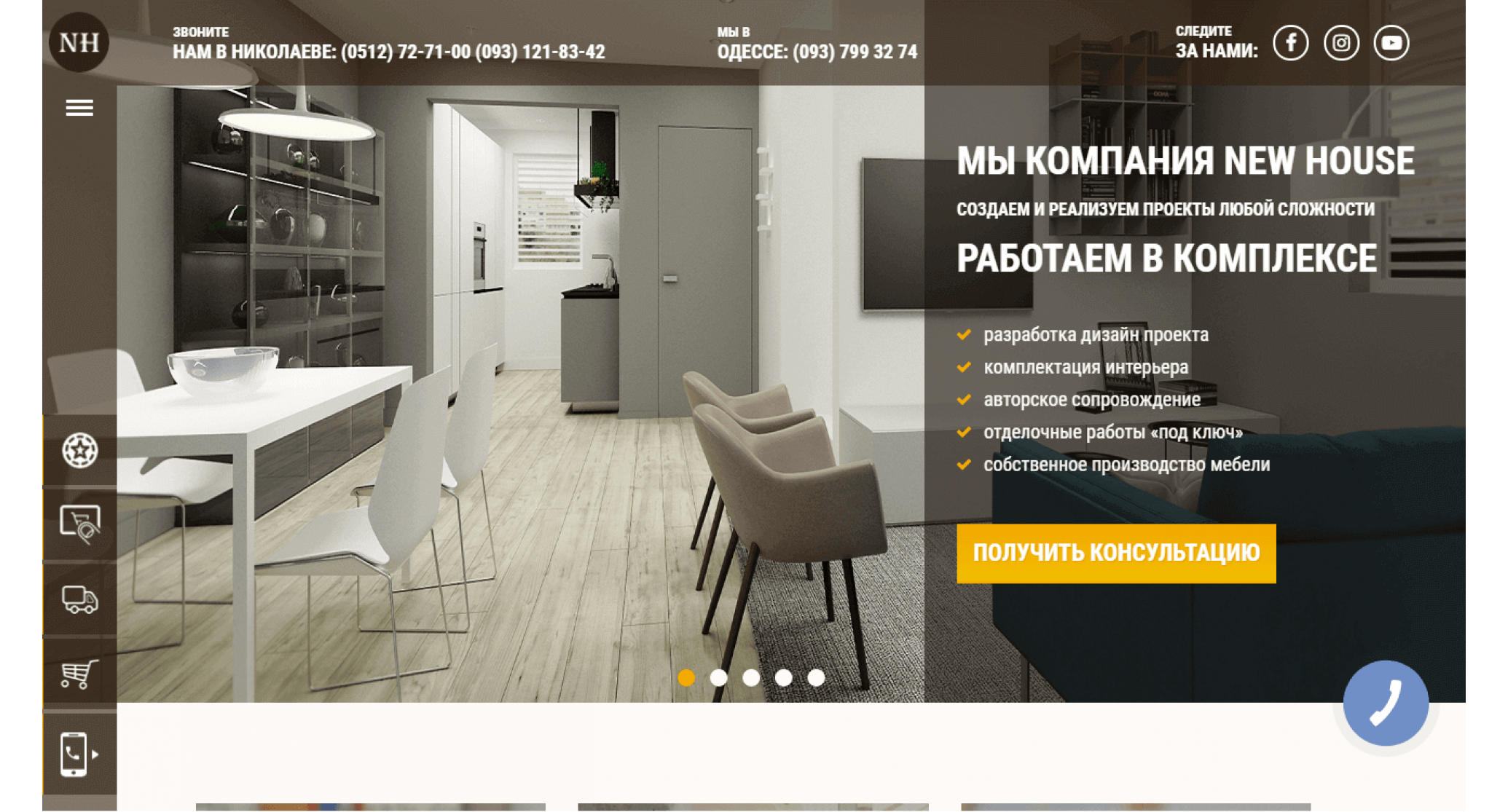 ADS group
