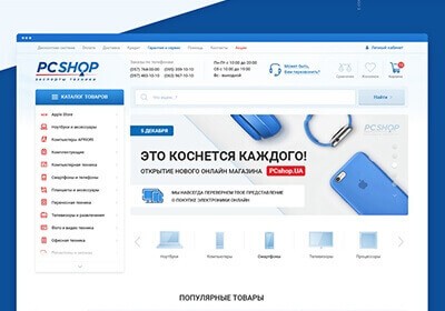 PCSHOP