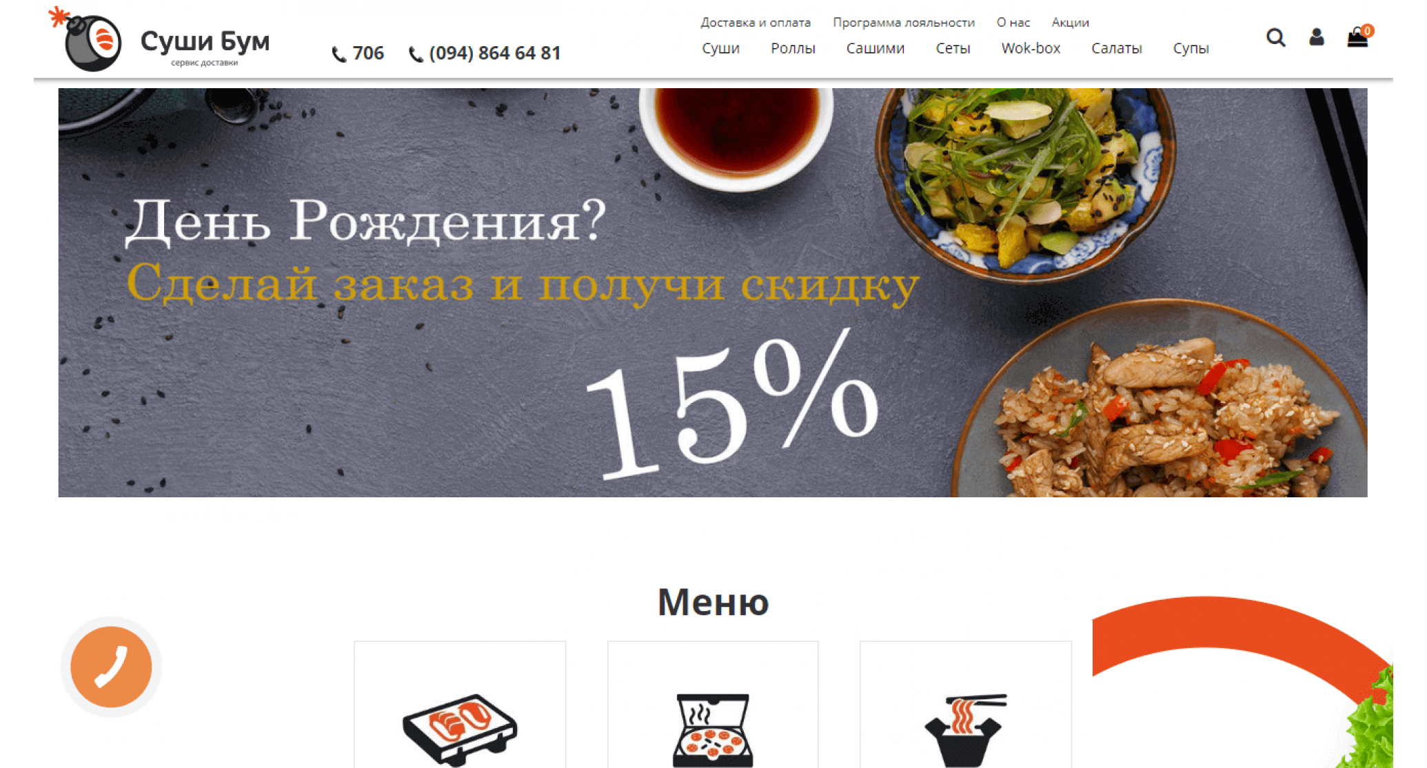 webPCstudio