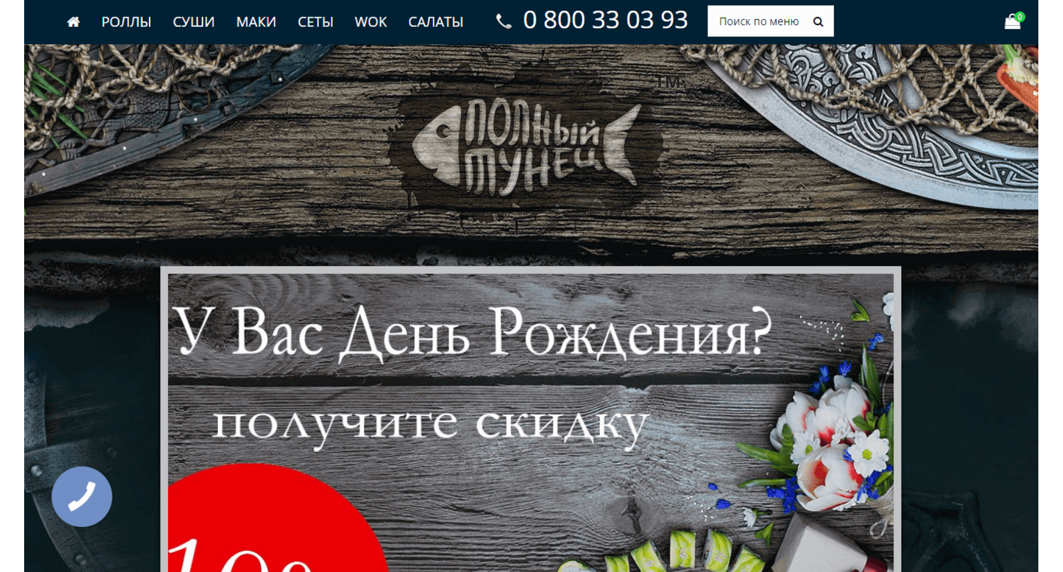 webPCstudio