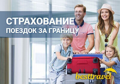 Best travel