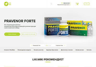 Liki.wiki - каталог препаратов и энциклопедия здоровья