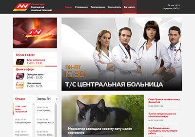 Новый Мир - русскоязычный телеканал в Европе