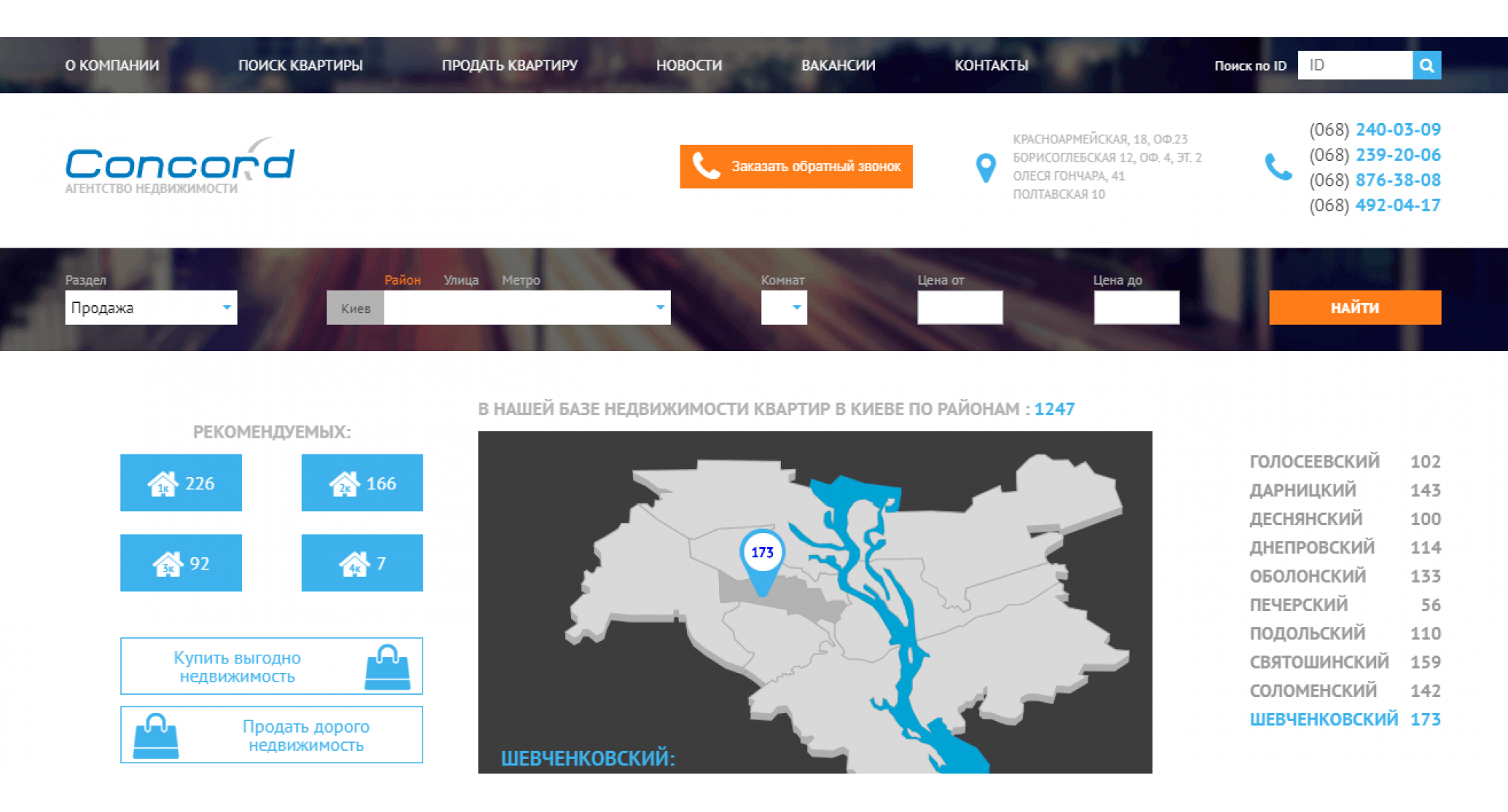 Stearling Agency