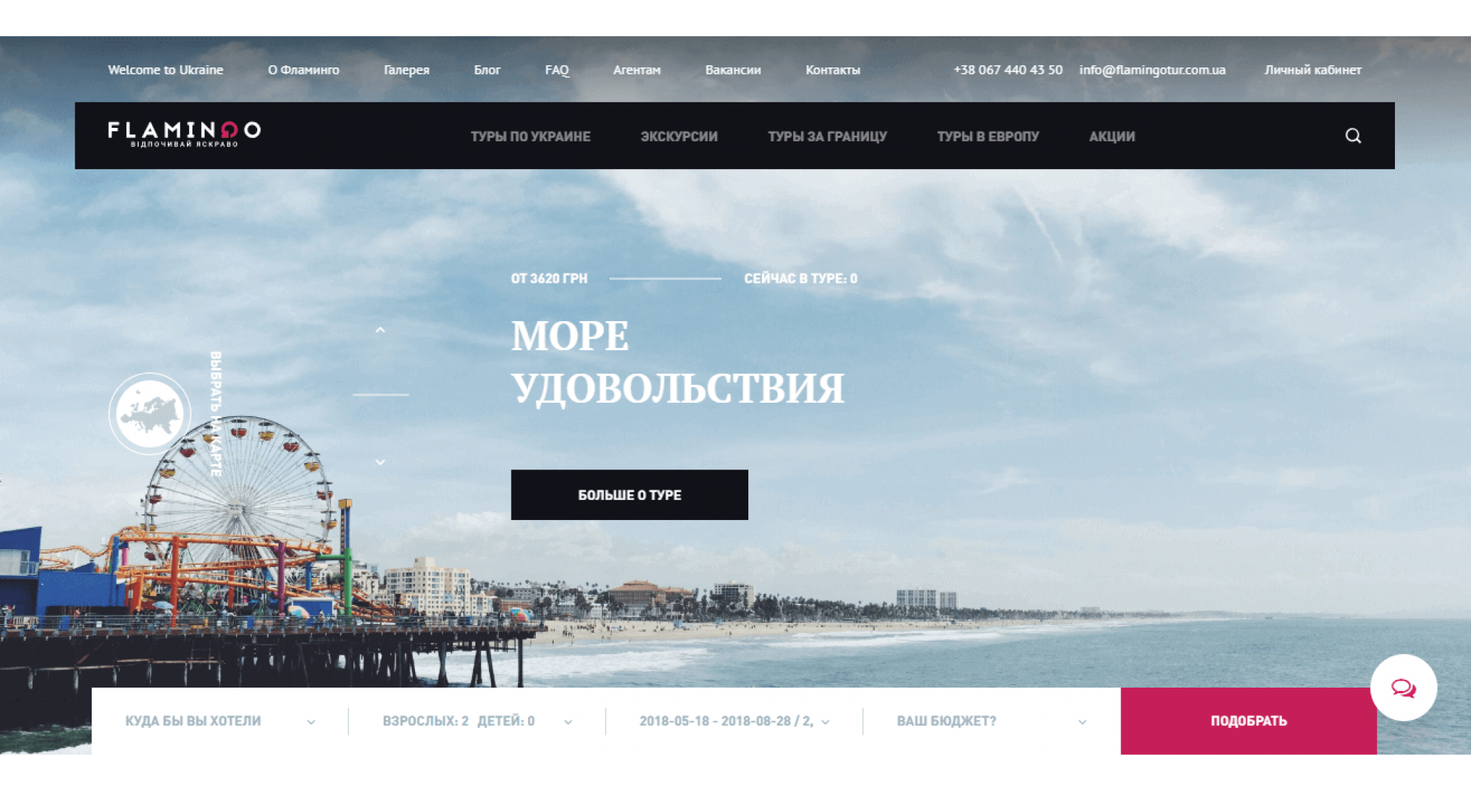 Stearling Agency