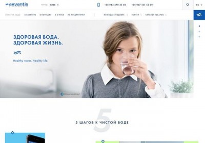 Аквантис