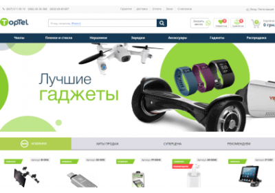 Интернет-магазин «ТopТel»
