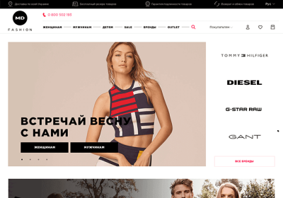 MD Fashion