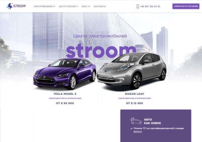 Stroom