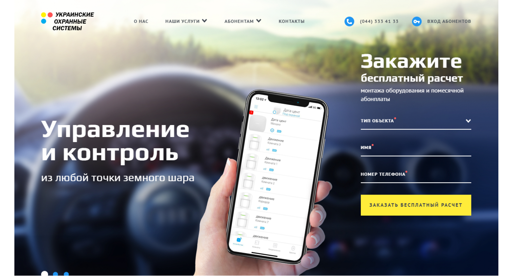 DesignPlanet