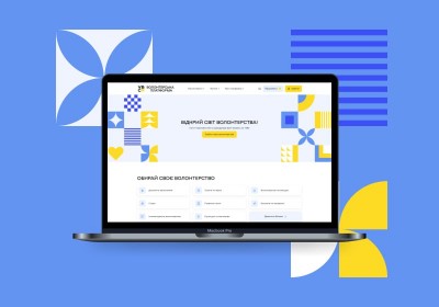 Українська Волонтерська Служба платформа