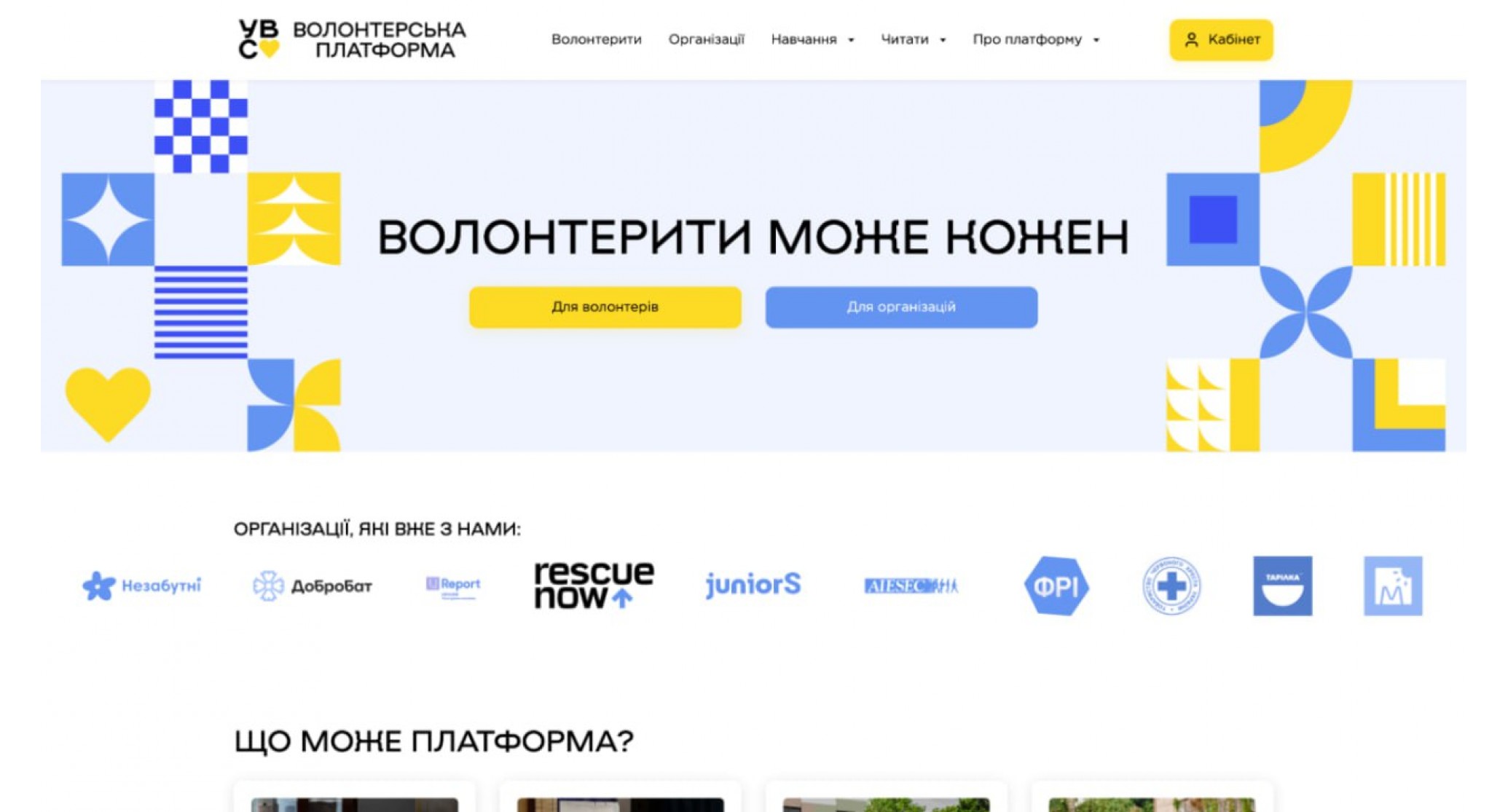 Element Agency