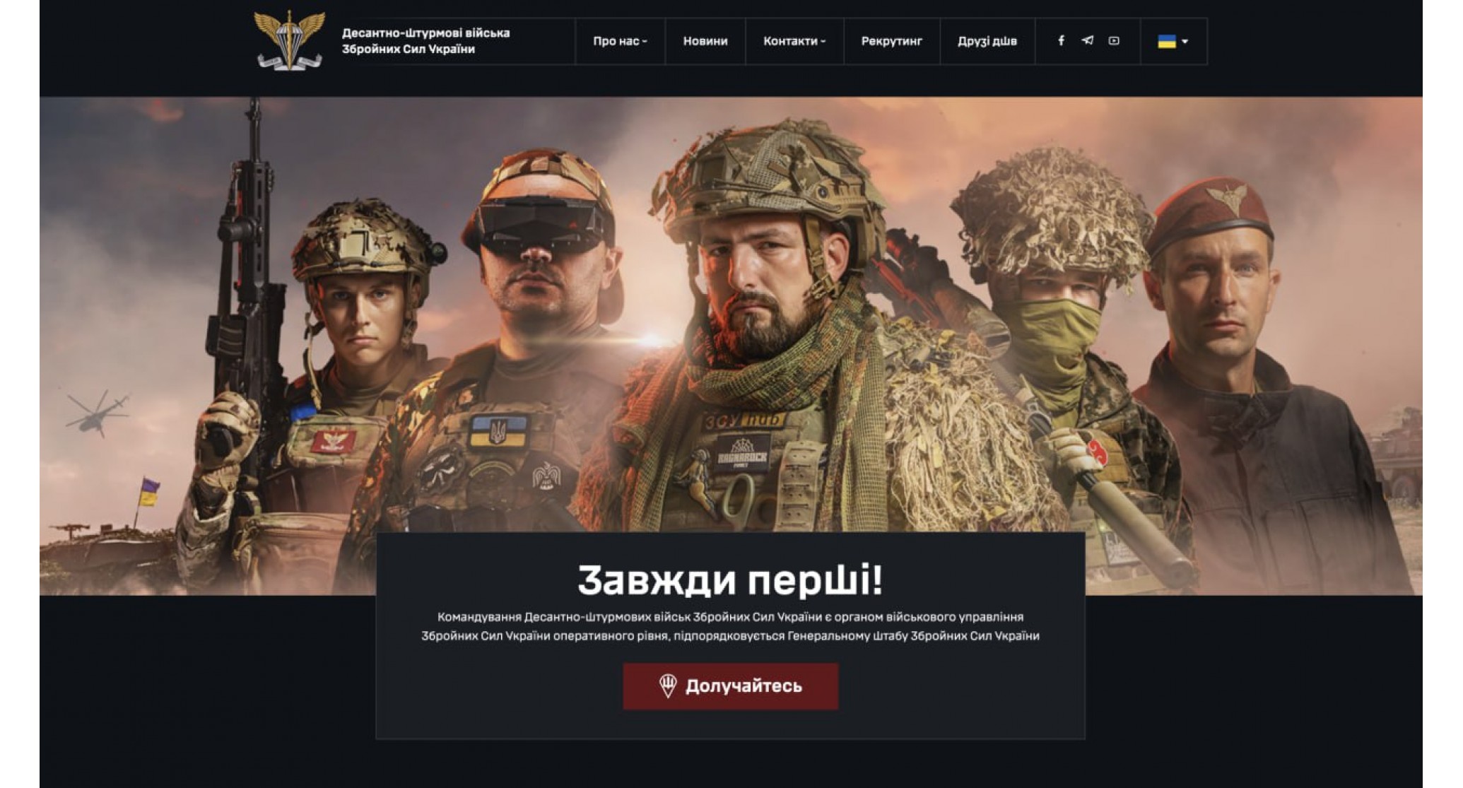Element Agency