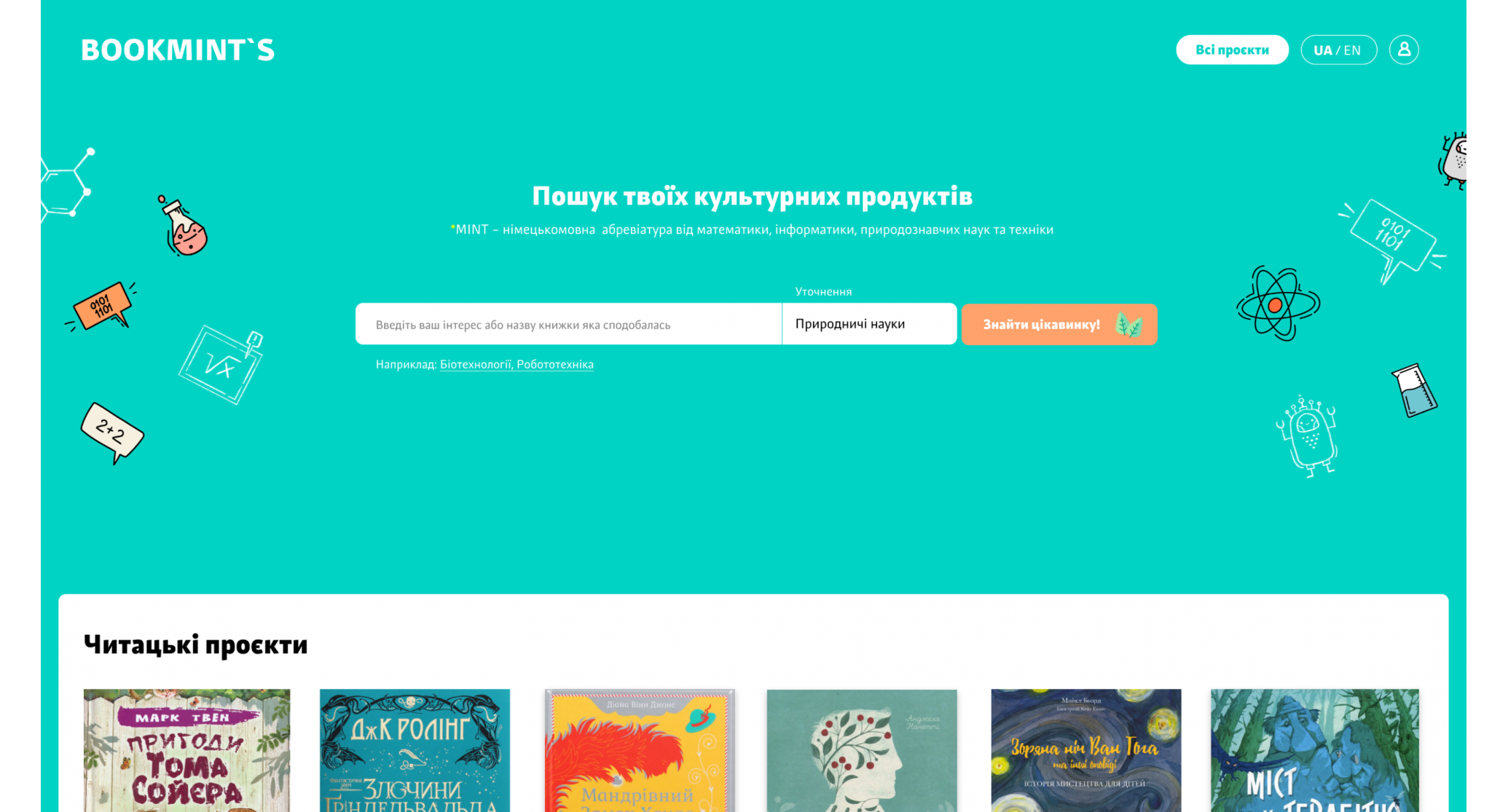 Element Agency