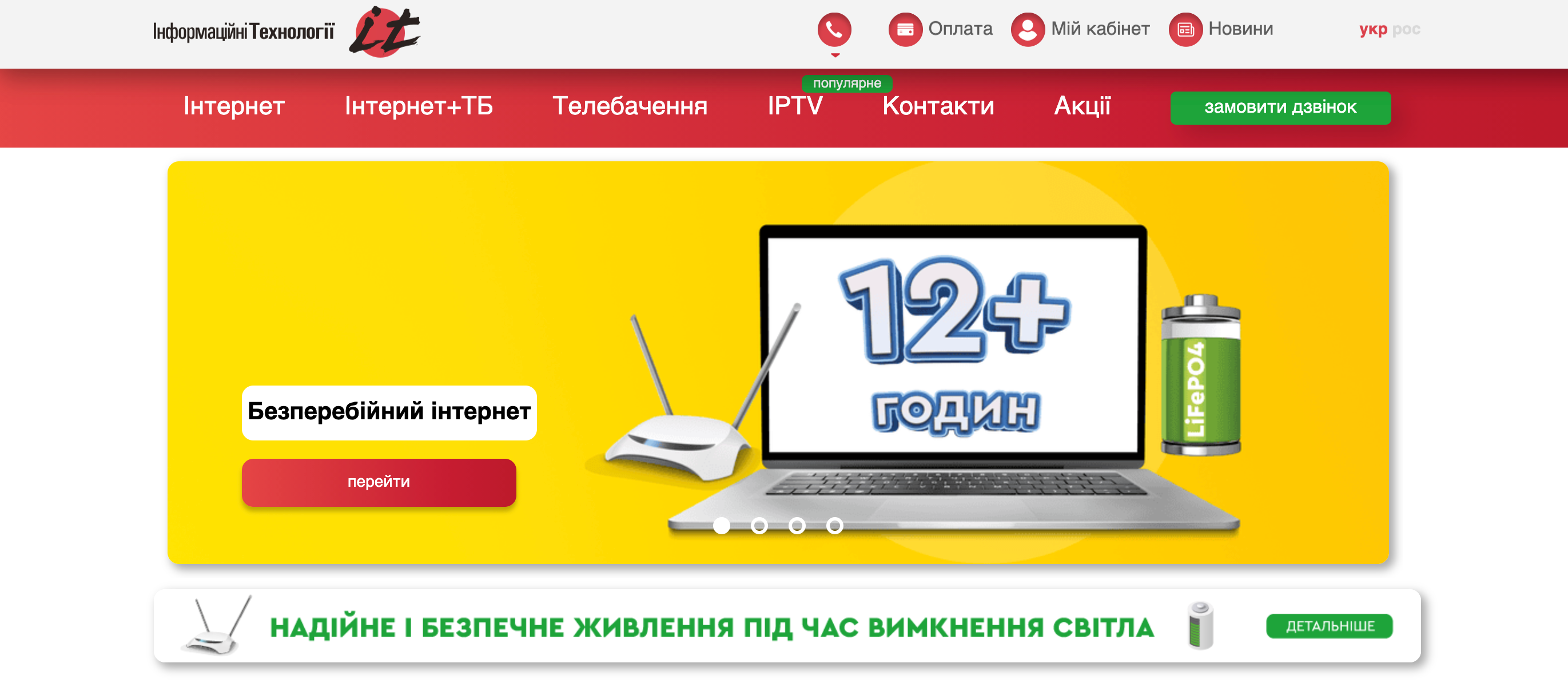 https://webawards.com.ua/image/data/news/2025/4234.png