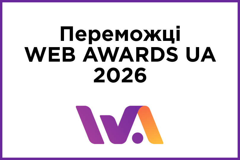 https://webawards.com.ua/image/data/news/2026/news-site-of-the-year-2026.png